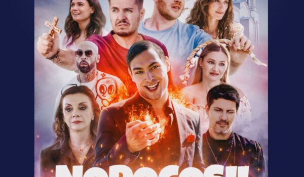 O noua comedie romaneasca la Inspire Cinema: Norocosii: Scapa cine poate!